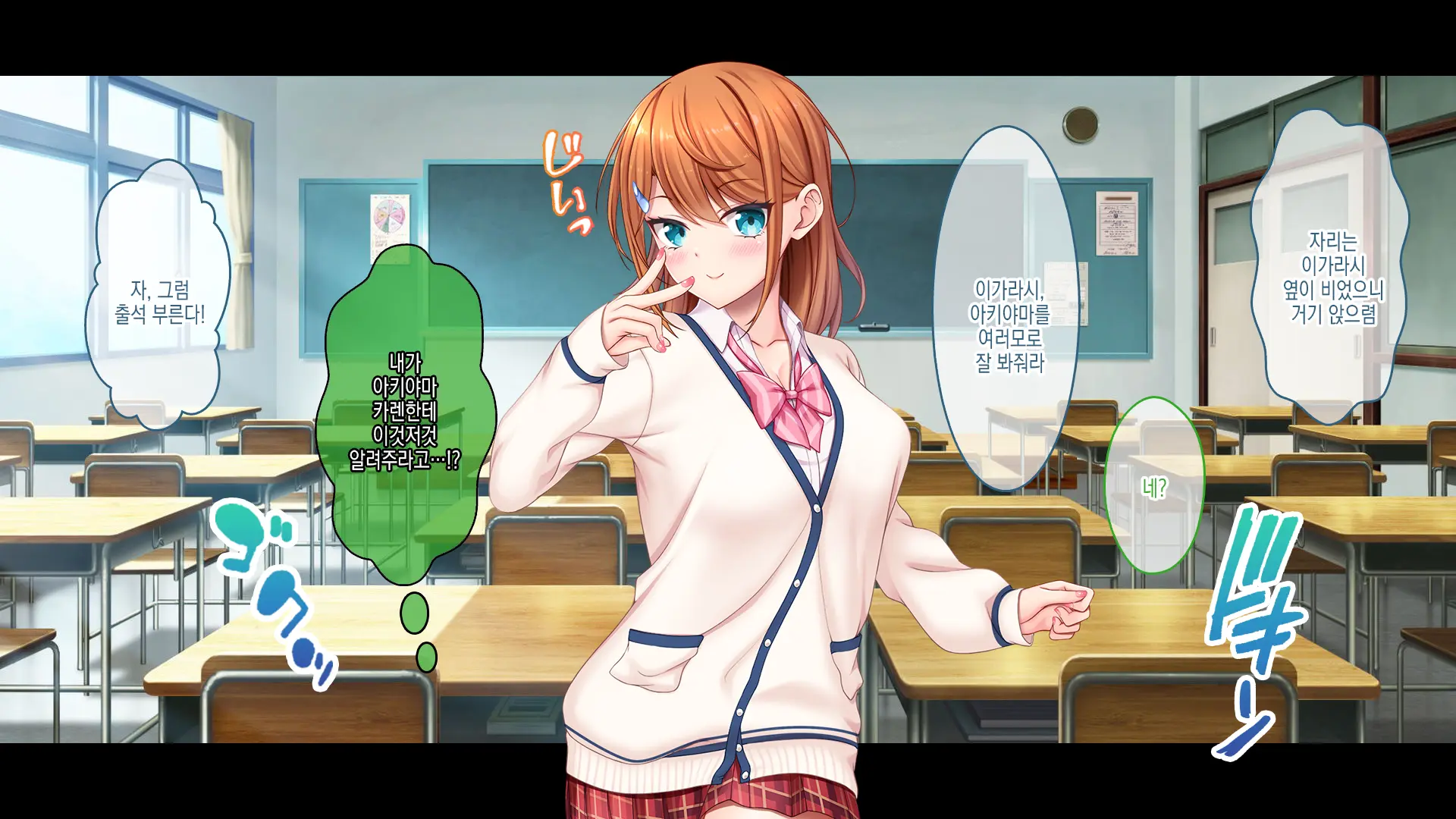 Idol To Osananajimi Ga Ore Ni Shojo O Sasagete Kita! ~Cinderella Girl To Gakuen MissCon 1-I Ga Ore No Chinko O Toriau Sankaku Kankei~ | 아이돌과 소꿉친구가 내게 처녀를 바쳐왔다! ~신데렐라 걸과 학원 미스 콘테스트 1위가 내 자○를 두고서 삼각관계~